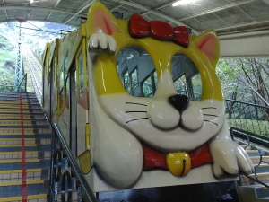 ケーブルカー