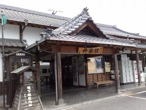 杵築駅