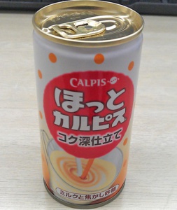ほっとカルピス