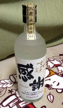 銀座のすずめ（焼酎）