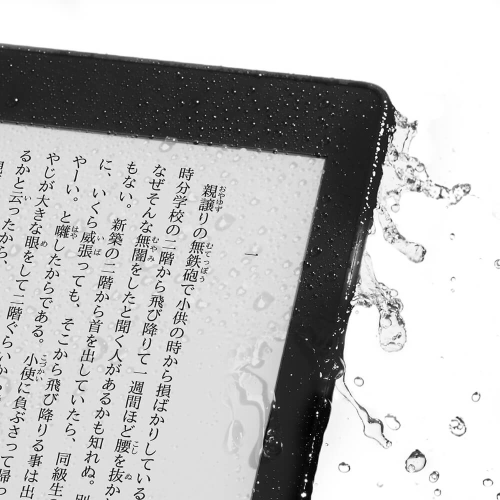 Kindle Paperwhite