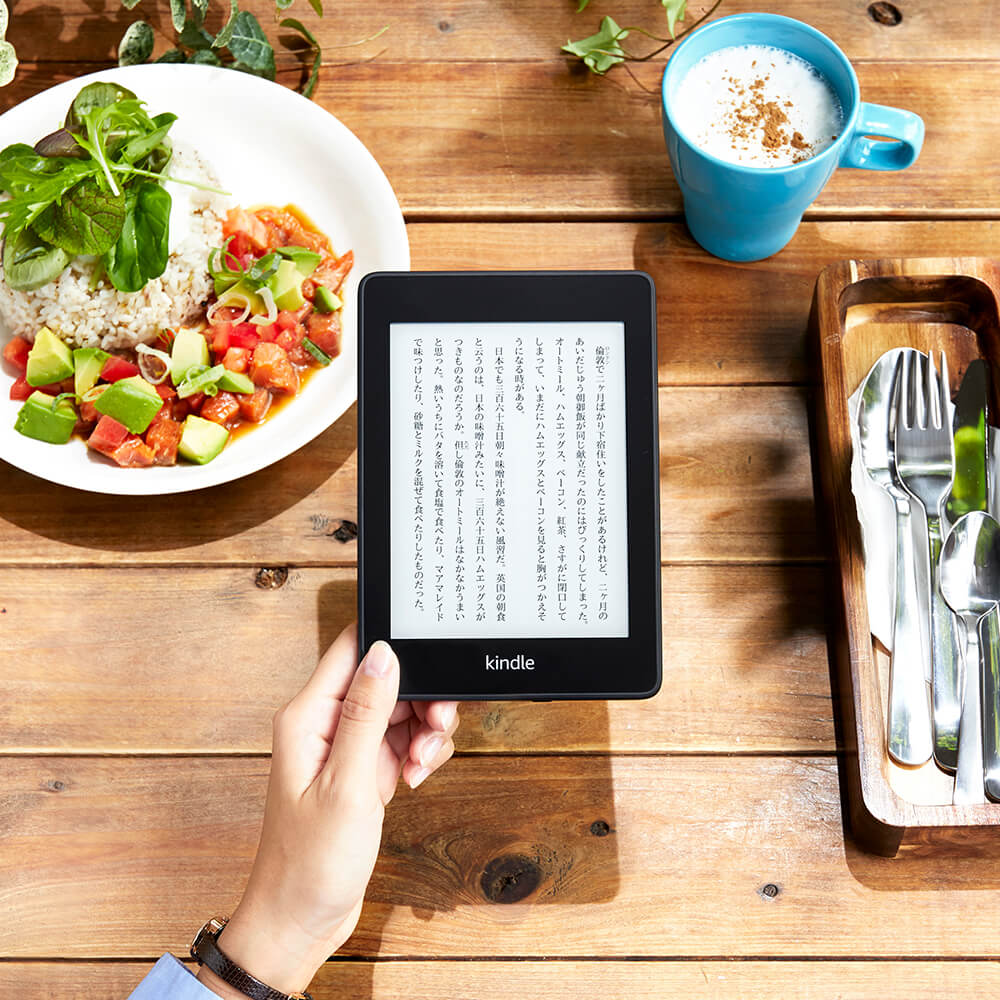 Kindle Paperwhite