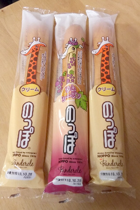 のっぽパン ラムレーズン味登場