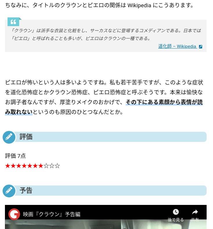 表側のイメージ