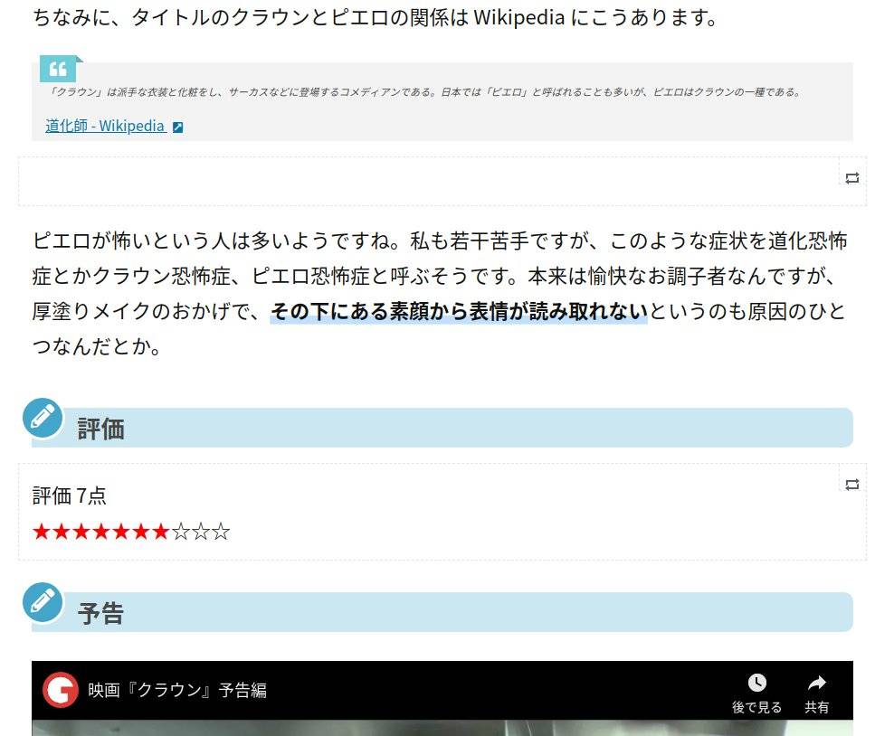 裏側のイメージ