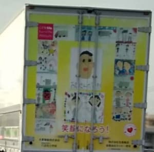 こどもミュージアムプロジェクトのトラック