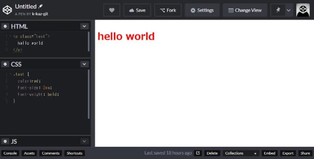 CodePen のコーディング画面です。