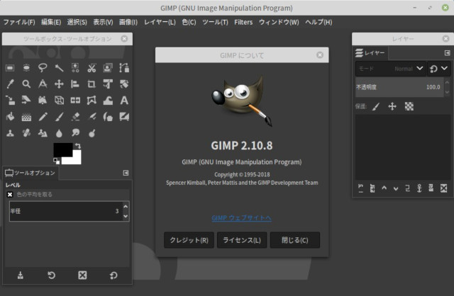 Linux Mint で最新アプリを使うなら、Flatpak です。