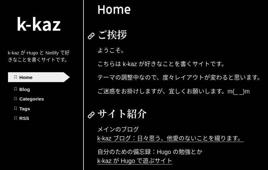 テーマを変えて、コーヒーを飲みました。