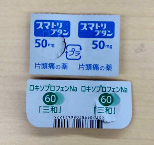 良いパターンの薬
