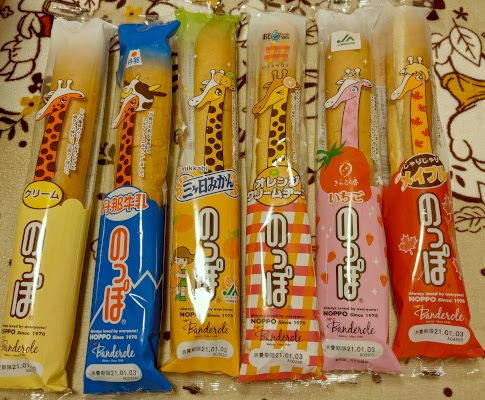 のっぽ始め