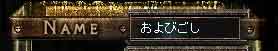name
