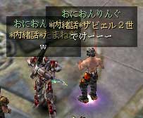 すぐそば