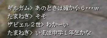 いまは