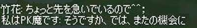 急いでいるもので