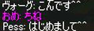 ちね