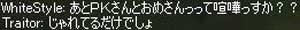 ふたりは