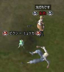 ともだち