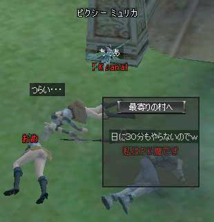 しんでる