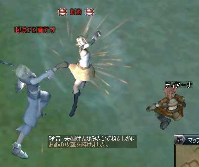 夫婦