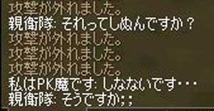 死なないんです
