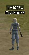 今日も