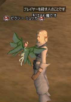 それはね