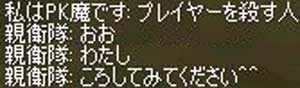 ころして