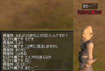 ありがと