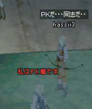 同士