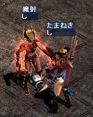 し