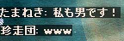 男です