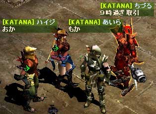 もか