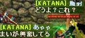 興奮中