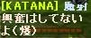 否定