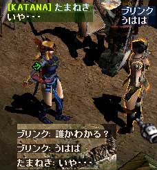 分かる?