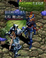 痴漢