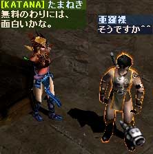 それなりに