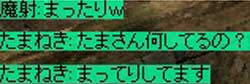 まってりしてます