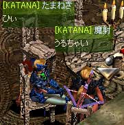 うるちゃい