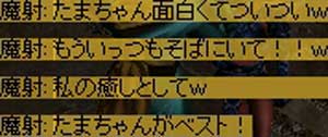癒し
