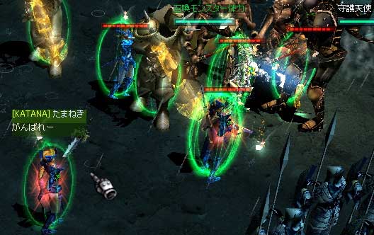 声援