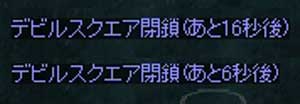 残り時間