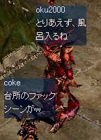 お風呂