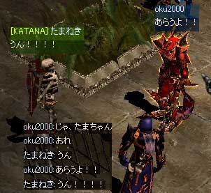 あらうよ
