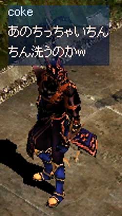 ちっちゃい