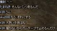 オムツ話