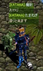 まいまい