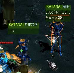 ソルジャー