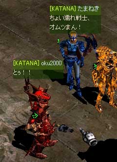 オムツマン